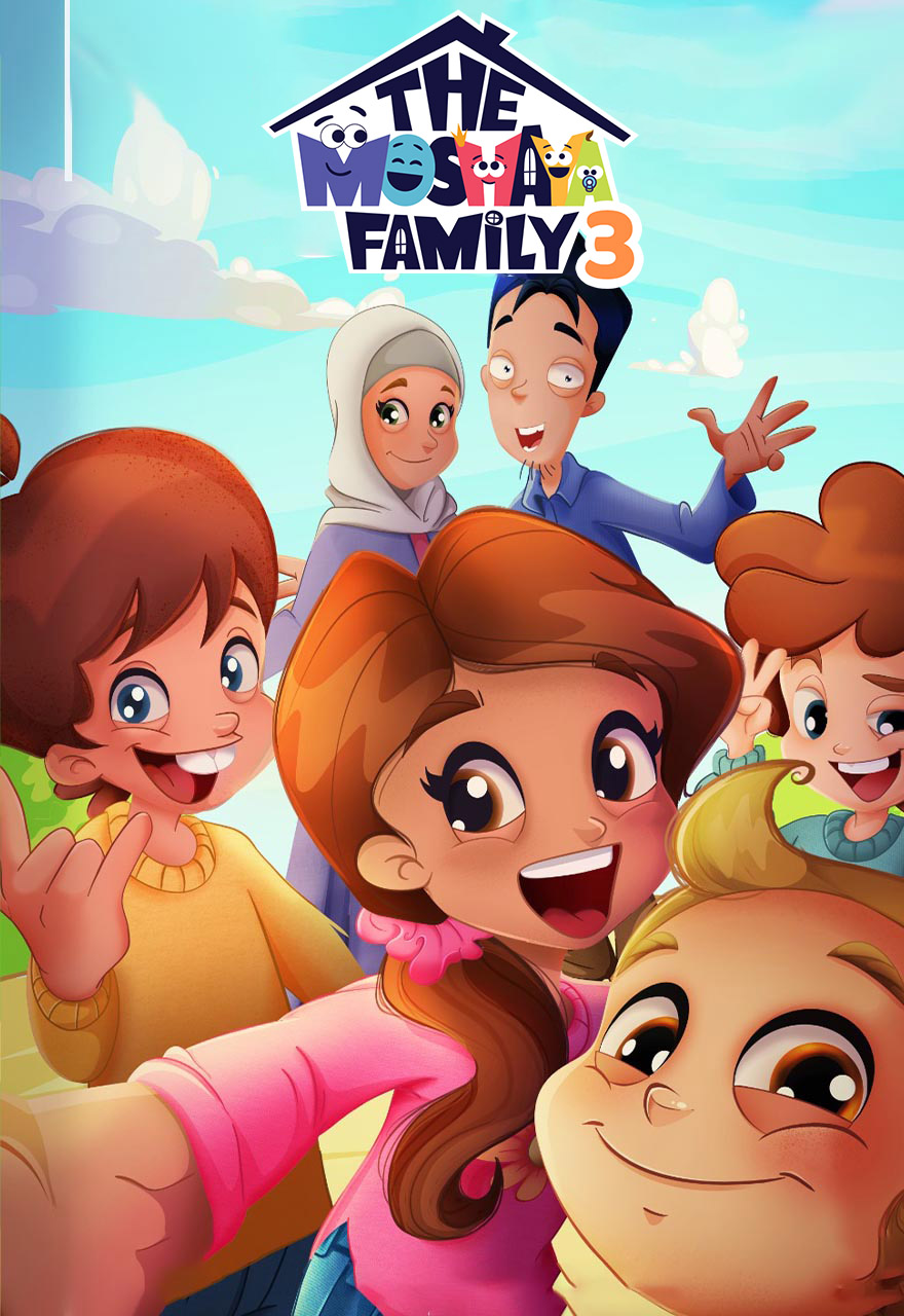 Poster for عائلة مشيع