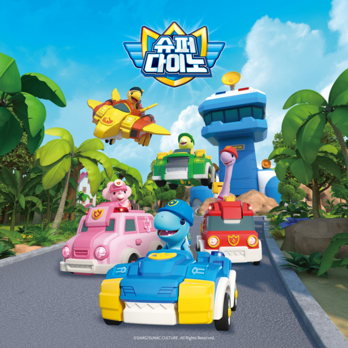 Poster for البطل داينو