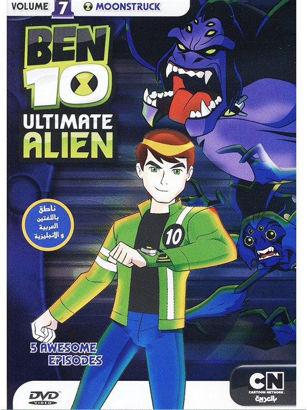 Poster for BEN 10 Ultimate Alien VOL7